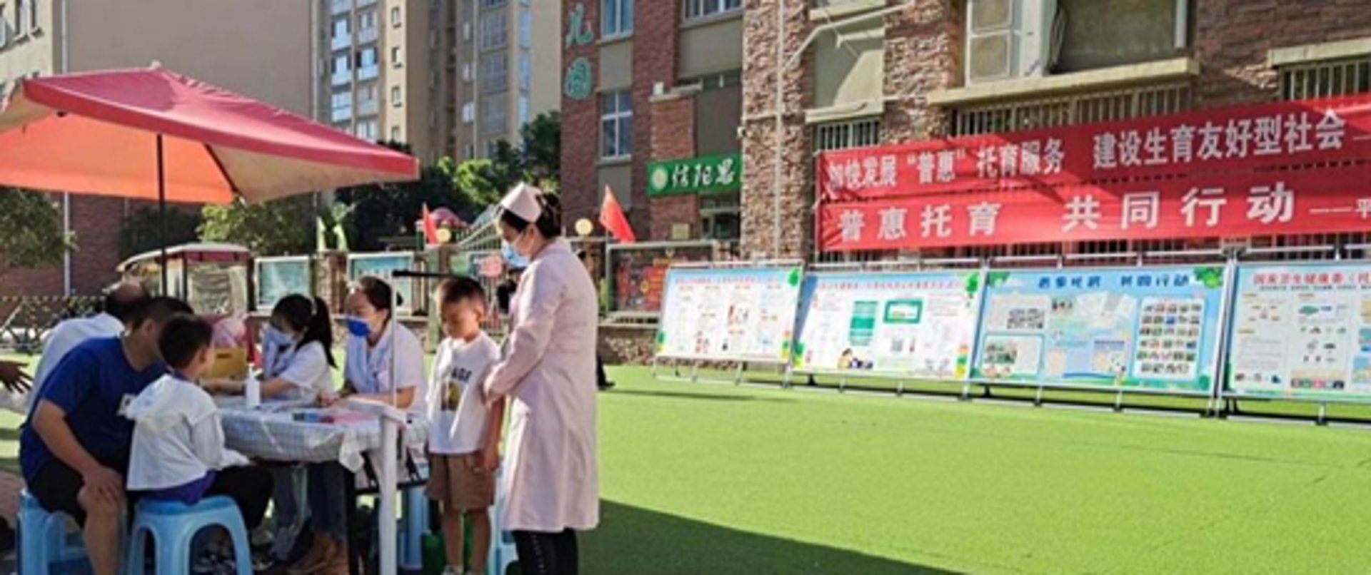 普惠塑料包装